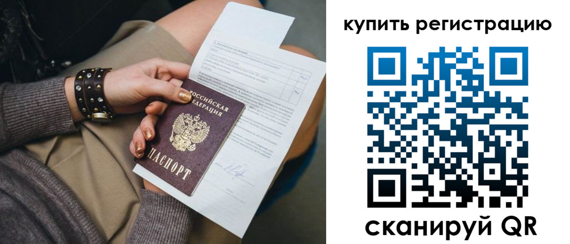 форма 3 в Богородске