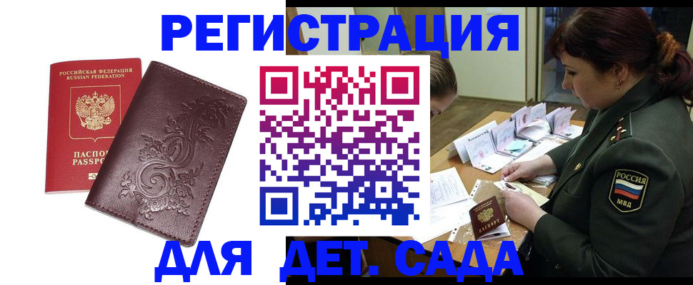 форма 3 в Богородске